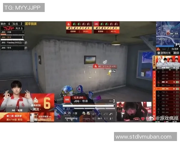 和平精英战术分析:深入解读JDG团队的包夹策略与战斗思路